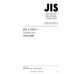 JIS S 5503 PDF