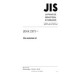 JIS K 2171 PDF