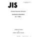 JIS T 7206 PDF