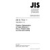 JIS K 7116 PDF