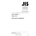 JIS B 8605 PDF