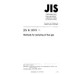 JIS K 0095 PDF