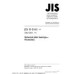 JIS B 0161 PDF