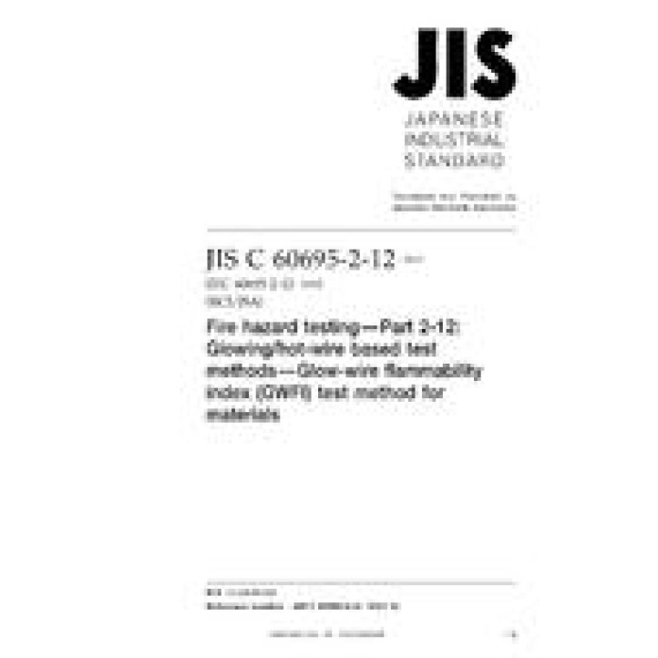 JIS C 60695-2-12 PDF