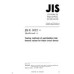 JIS E 3022 PDF