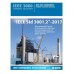 IEEE 3001.2 PDF