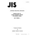 JIS Z 9204 PDF