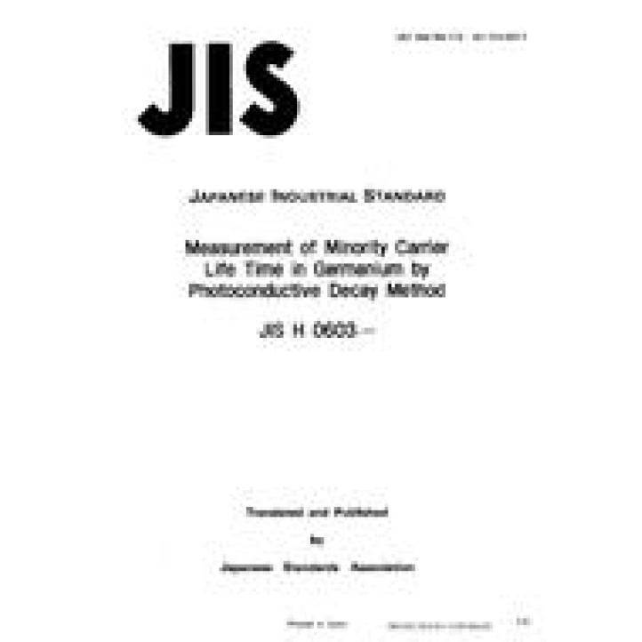 JIS H 0603 PDF