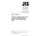 JIS C 6524 PDF