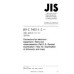 JIS C 5402-1-2 PDF