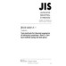 JIS R 2207-3 PDF