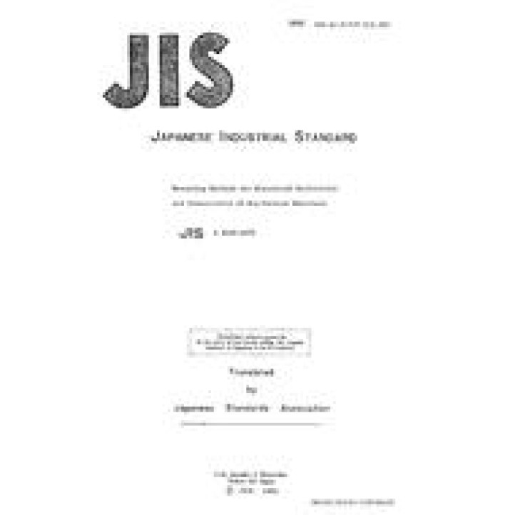 JIS H 0505 PDF