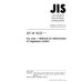 JIS M 8222 PDF