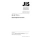 JIS B 7554 PDF