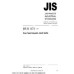 JIS B 1171 PDF