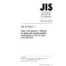 JIS B 9923 PDF