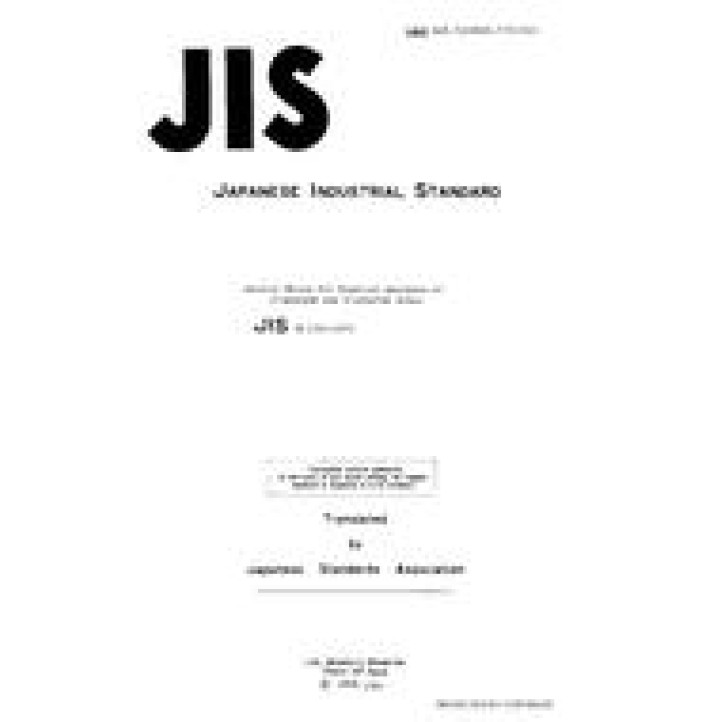 JIS H 1351 PDF