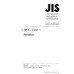 JIS G 2302 PDF