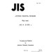 JIS H 2105 PDF