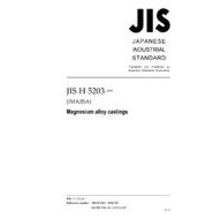 JIS H 5203 PDF