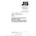 JIS C 9335-2-90 PDF