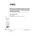 IEEE 1175.2 PDF