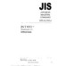 JIS T 9213 PDF