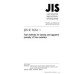 JIS R 1634 PDF