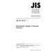 JIS H 8617 PDF