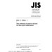 JIS C 5901 PDF