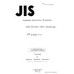 JIS B 8222 PDF