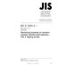 JIS B 1054-4 PDF