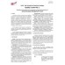 SSPC QS 1 PDF