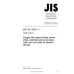 JIS H 3510 PDF