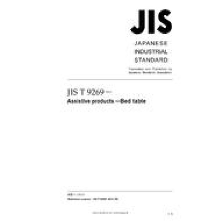 JIS T 9269 PDF