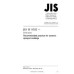 JIS H 9302 PDF