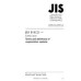 JIS B 8121 PDF