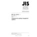 JIS Q 19011 PDF