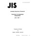 JIS C 1611 PDF