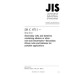 JIS C 8711 PDF