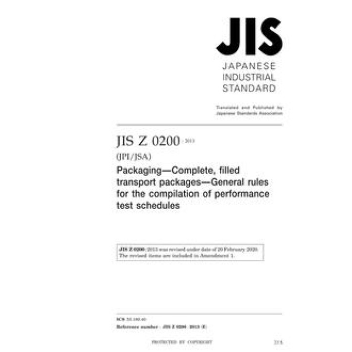 JIS Z 0200 PDF