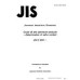 JIS K 2541 PDF