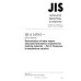 JIS A 1470-2 PDF