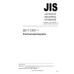 JIS T 1203 PDF