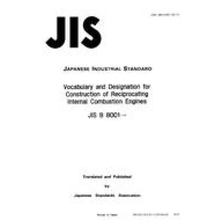 JIS B 8001 PDF