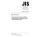 JIS Z 3147 PDF