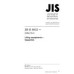 JIS B 8832 PDF