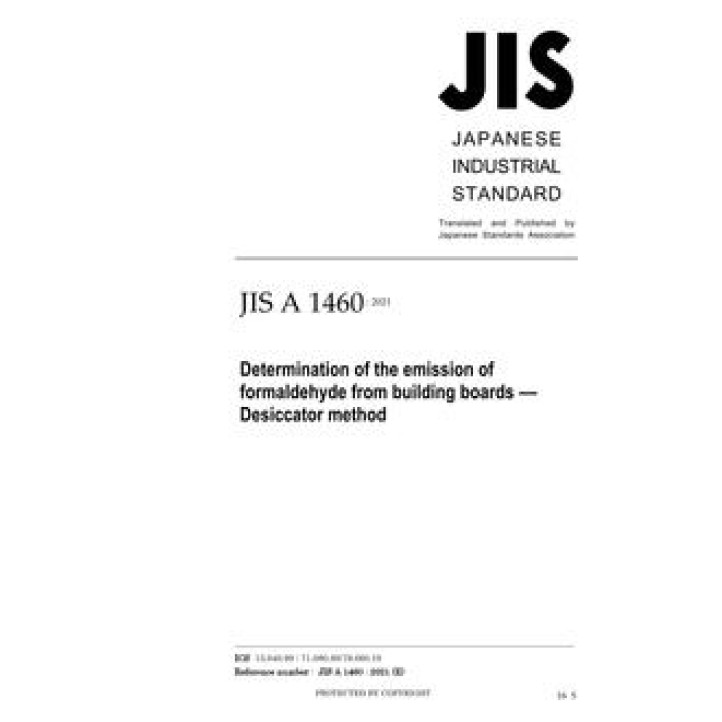 JIS A 1460 PDF