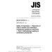 JIS B 9709-2 PDF