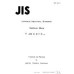 JIS H 2113 PDF